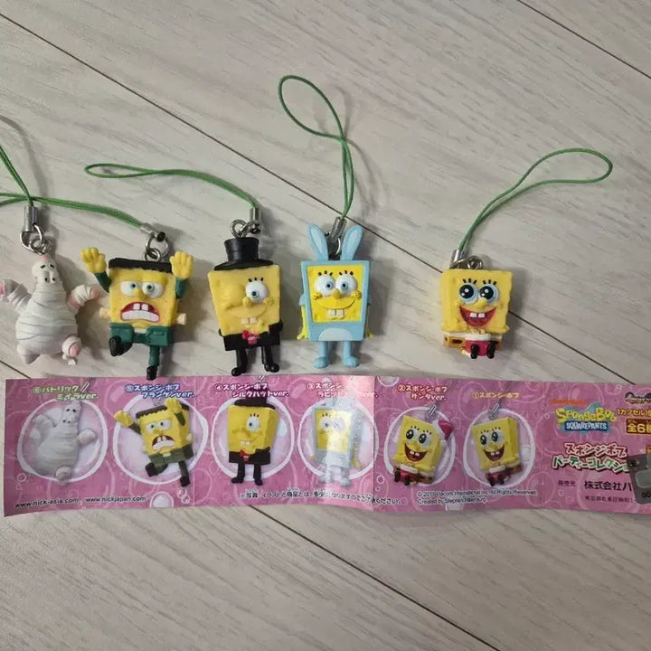 [BUNJANG] Bandai SpongeBob Party Collection Figure Keychain (2007) / 2007년 고전 반다이 스폰지밥 파티컬렉션 피규어 키링 새상품
