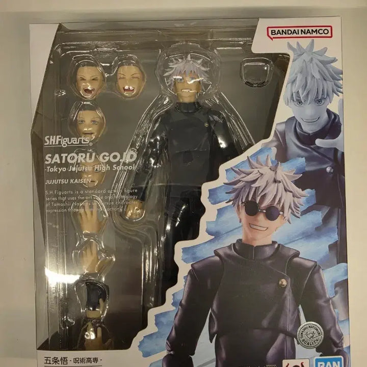 [BUNJANG] Bandai S.H.Figuarts Jujutsu Kaisen Satoru Gojo &amp; Suguru Geto Bundle / SHF 주술회전 - 고죠 + 게토