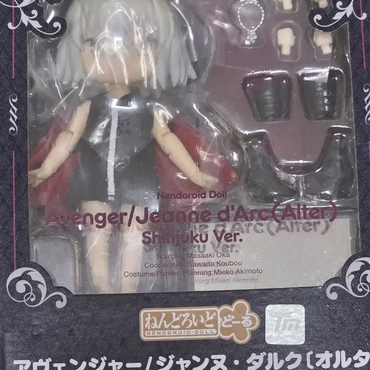 [BUNJANG] Nendoroid Doll Saber/Jeanne d&