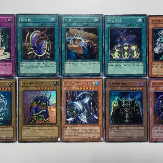 [BUNJANG] Yu-Gi-Oh! Card Bundle Set (559 Cards) / 유희왕 카드 우선 일괄 팔아요!