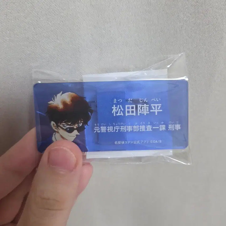 [BUNJANG] Detective Conan Shinpei Matsuda Original Art Acrylic Name Badge / 명탐정코난 마츠다 진페이 원화 아크릴 네임뱃지 명찰