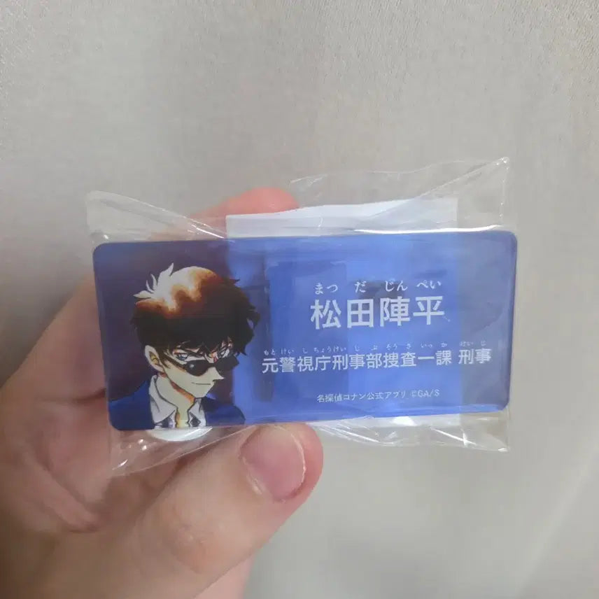 [BUNJANG] Detective Conan Shinpei Matsuda Original Art Acrylic Name Badge / 명탐정코난 마츠다 진페이 원화 아크릴 네임뱃지 명찰