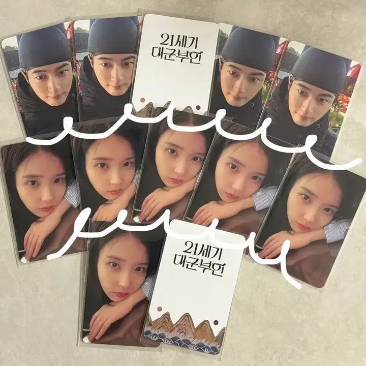 [BUNJANG] IU x Byun Woo-seok 21st Century Madam Pop-up Exclusive Photocard Set / 21세기대군부인 팝업 특전 포토카드 아이유 변우석 포카