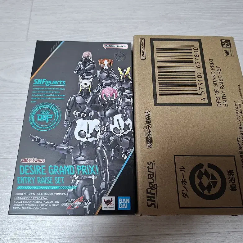 [BUNJANG] Bandai Tamashii Nations Kamen Rider Geats SHFiguarts Action Figure / shf 가면라이더 기츠 판매합니다.