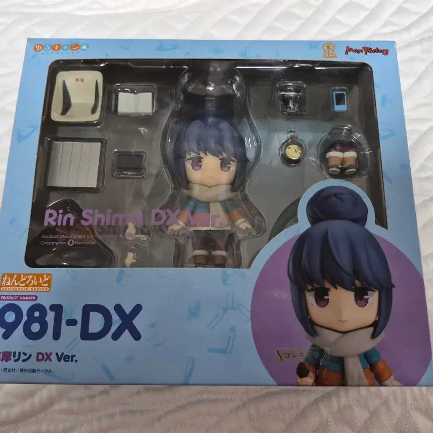 [BUNJANG] Nendoroid 981-DX Yuru Camp Shizuka Kominami (Unsealed) / 급처!, 진짜 마지막 가격내림, 개봉품)유루캠 981-DX 넨도로이드