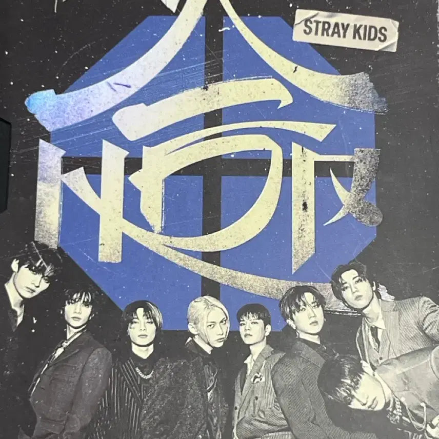 [BUNJANG] Stray Kids 5-STAR Limited Edition Album / 스트레이키즈 hop 앨범 초회한정