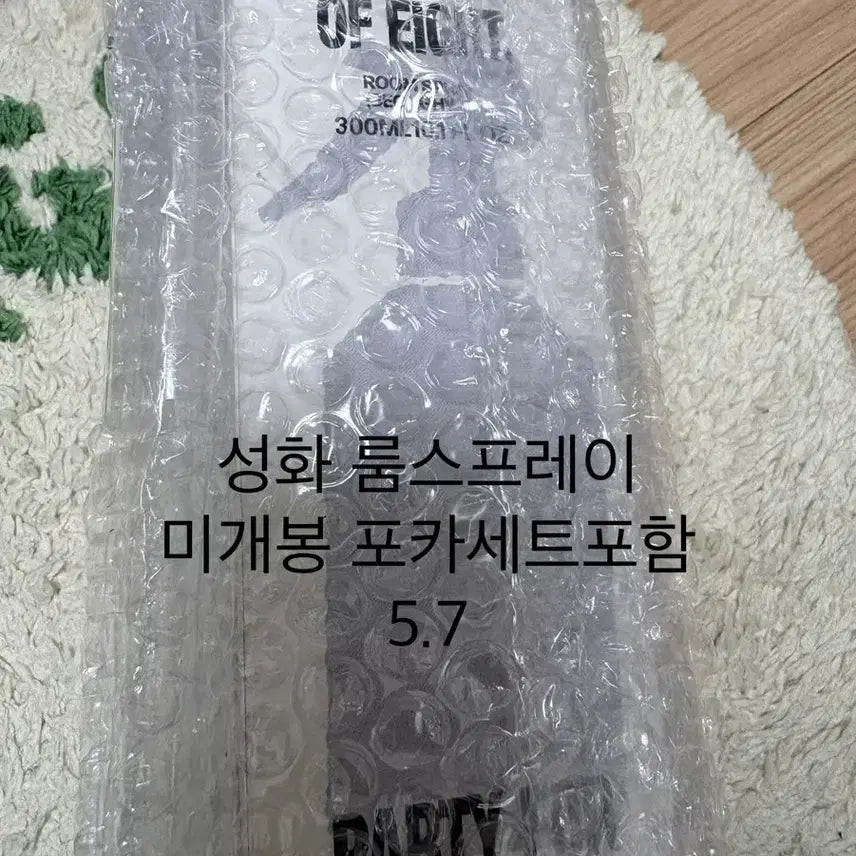 [BUNJANG] ATEEZ EIGHTEEN’S ROOM Seonghwa Sealed Photocard / 에이티즈 에잇룸 미개봉 포카0 성화 룸스프레이