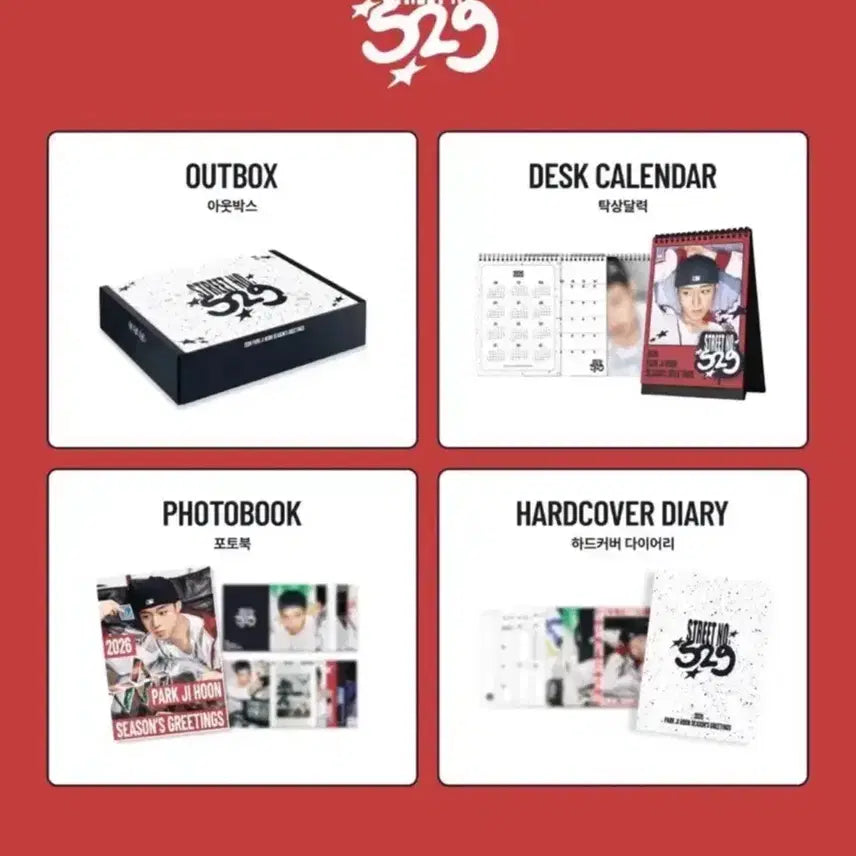[BUNJANG] Park Jihoon 2026 Season&