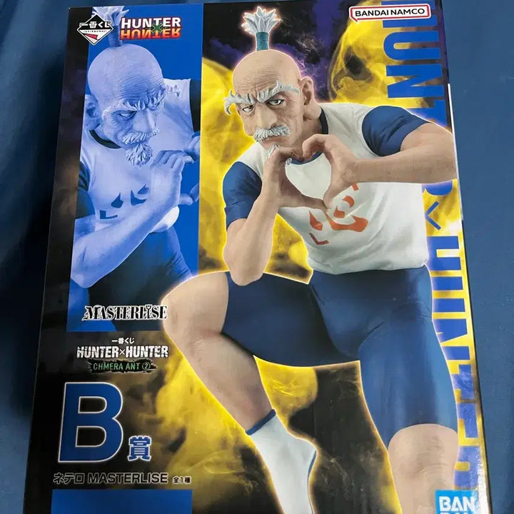 [BUNJANG] Hunter x Hunter Netero Figure B Award (Sealed) / 내부미개봉) 헌터헌터 B상 네테로