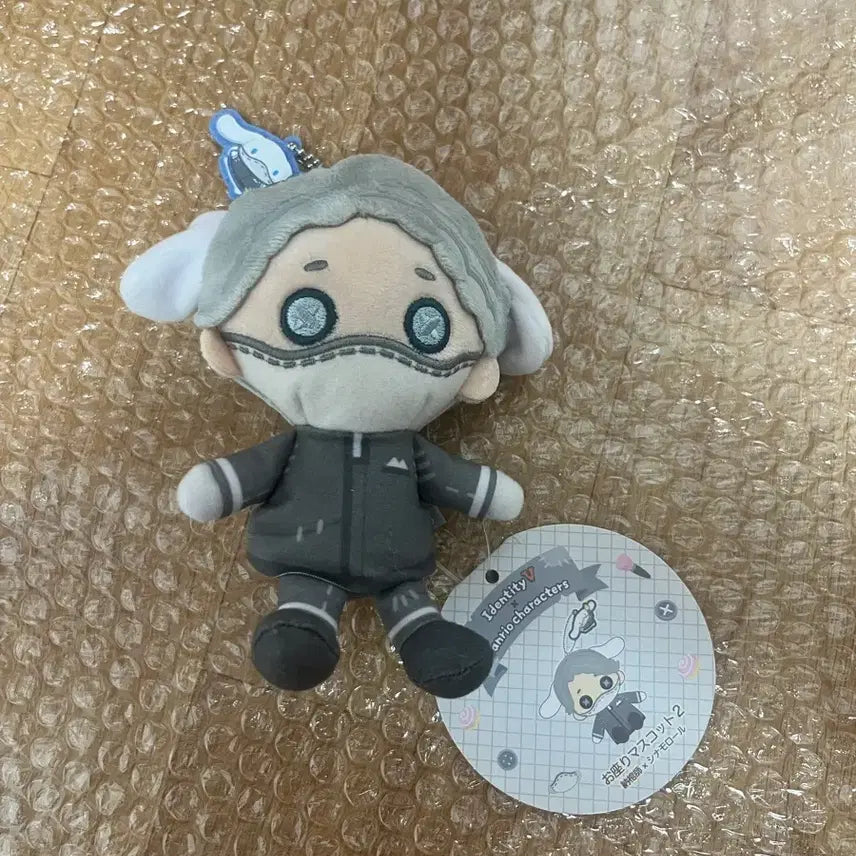 [BUNJANG] Identity V Aesop Carl Sanrio Plush Doll / 제5인격 오인격 납관사 이솝 산리오 누이 인형