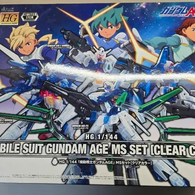 [BUNJANG] Bandai HG 1/144 Gundam AGE MS Set Clear Color / 반다이 HG 1/144 건담 AGE MS 세트 클리어 컬러