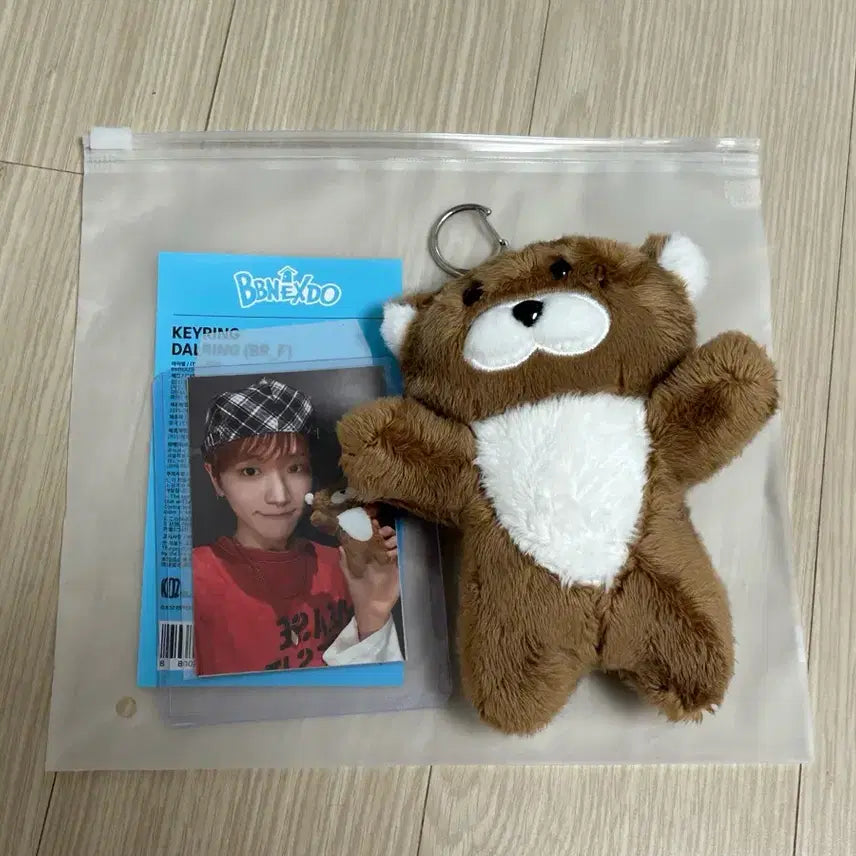 [BUNJANG] Prenez-Do HOW Version Darling Keychain / 가격내림) 쁘넥도 HOW 버전 하우 버전 달링이 키링 판매