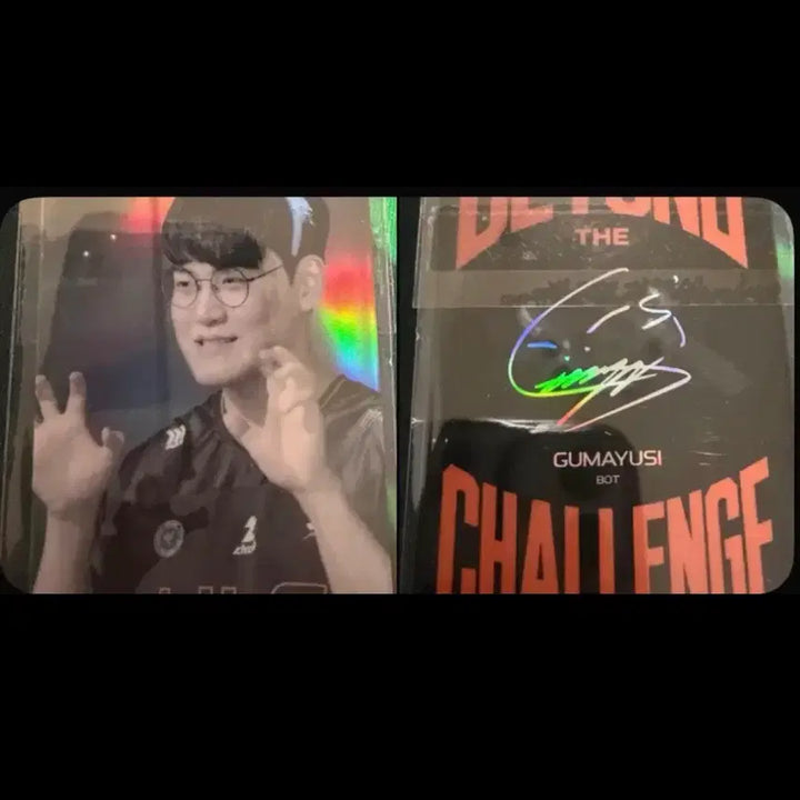 [BUNJANG] HLE Gumayusi Hologram Photocard / 한화생명 페스티버 구마유시 홀로그램 포카 포토카드 HLE Gumayusi T1