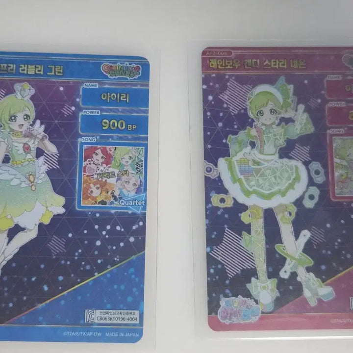[BUNJANG] Secret of Ifree Airi 3rd Edition Starry, Feather Grand Prix Bundle Set / 비밀의 아이프리 아이리 3탄 스타리, 페더 그랑프리