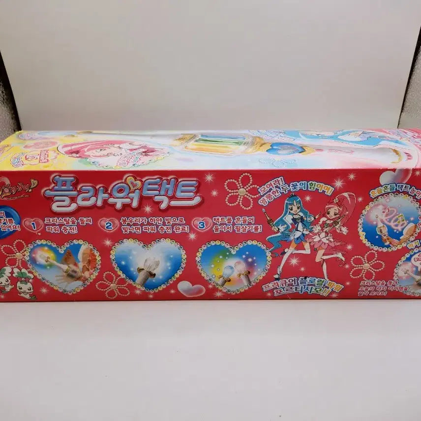 [BUNJANG] Heartcatch Precure Flower Tact Wand / (8월 세일)[고전완구] 하트캐치 프리큐어 플라워택트 요술봉