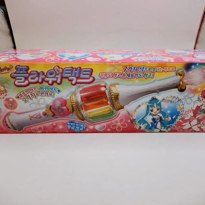 [BUNJANG] Heartcatch Precure Flower Tact Wand / (8월 세일)[고전완구] 하트캐치 프리큐어 플라워택트 요술봉