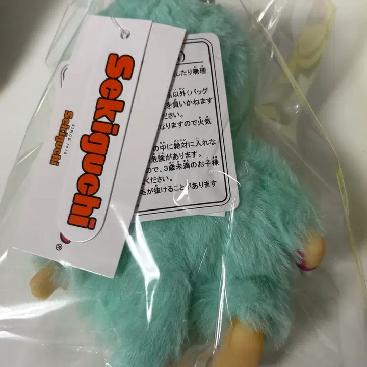 [BUNJANG] Monchhichi Colors Mint Sealed / 몬치치 컬러즈 민트 미개봉