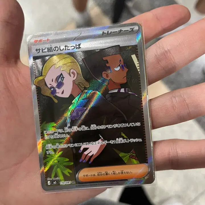 [BUNJANG] Japanese Pokemon Card SR, AR, RR / 일판 포케몬카드sr ar rr 팝니다