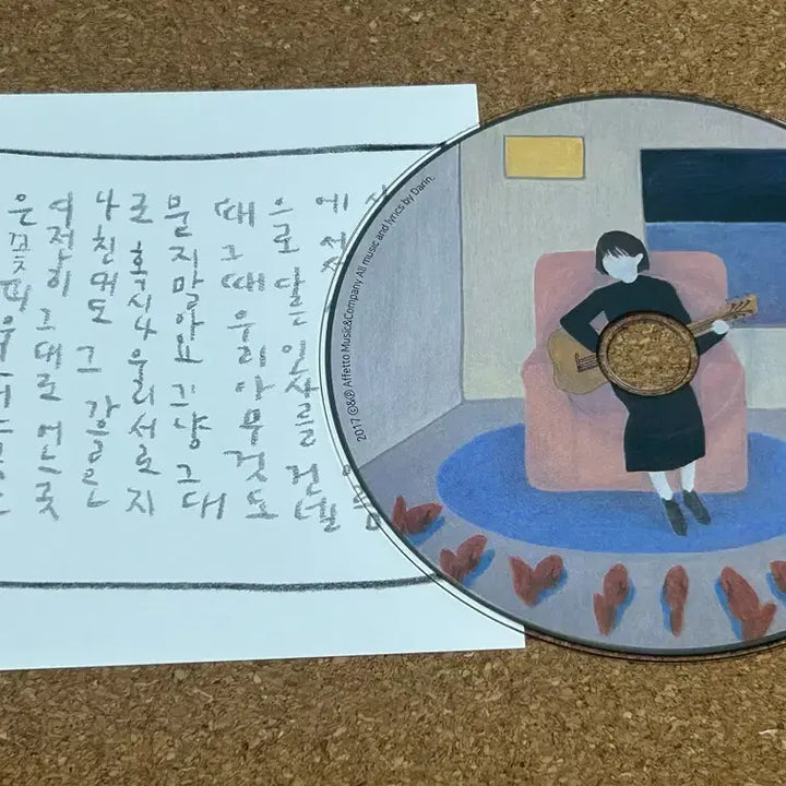 [BUNJANG] Darin Autumn CD / 다린 darin - 가을 CD