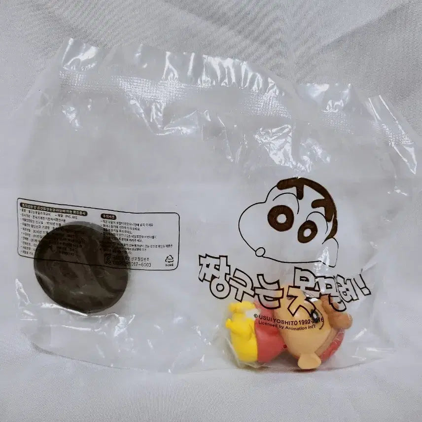 [BUNJANG] 2016 Crayon Shin-chan Chibi Figure Lotteria Edition / (8월 세일)[고전완구] 2016 짱구는못말려 짱아 피규어 롯데리아