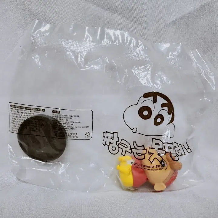 [BUNJANG] 2016 Crayon Shin-chan Chibi Figure Lotteria Edition / (8월 세일)[고전완구] 2016 짱구는못말려 짱아 피규어 롯데리아