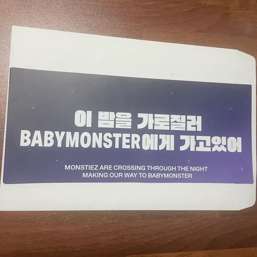 [BUNJANG] BABYMONSTER Concert Official Slogan / 베몬 콘서트 공식 슬로건
