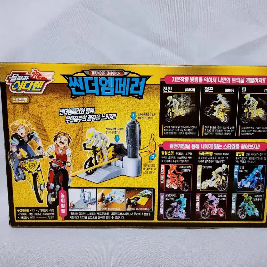 [BUNJANG] Dalryara Idaten Thunder Emperor Classic Toy / [고전완구] 달려라 이다텐 썬더엠페러