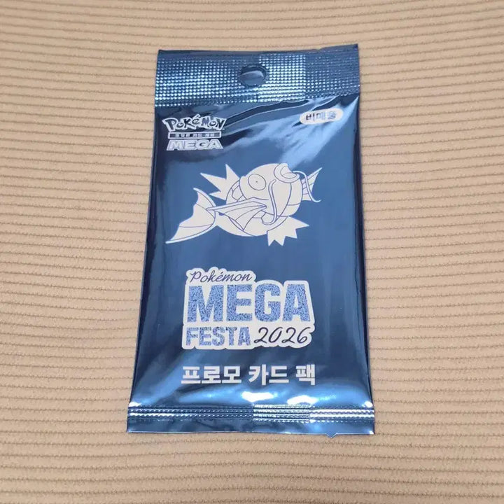 [BUNJANG] Pokemon Magikarp Promo (Sealed) / 포켓몬 잉어킹 프로모(미개봉)