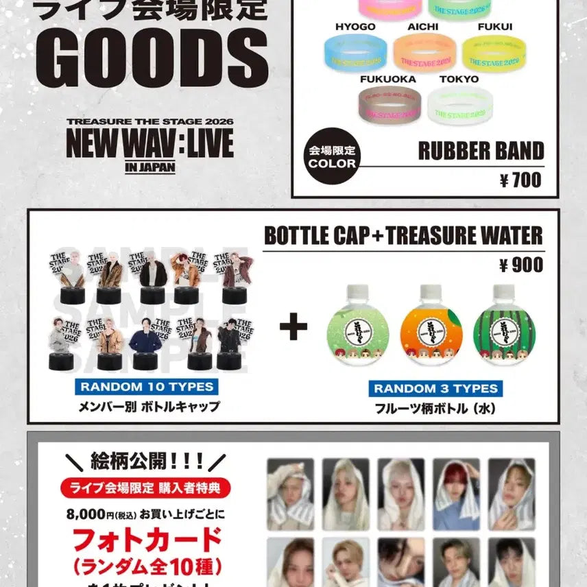 [BUNJANG] TREASURE Yoon Jaehyuk Japan Fan Concert Bottle Cap / 트레저 윤재혁 일본팬콘 보틀캡 양도