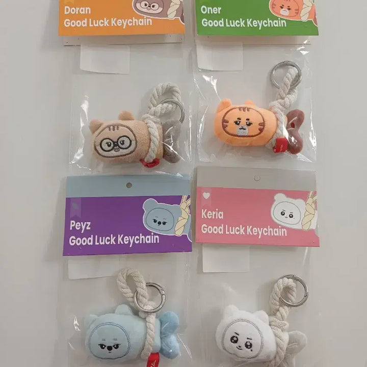 [BUNJANG] T1 Anti-Curse Doll Keychain Phase / 티원 액막이 인형 키링 페이즈