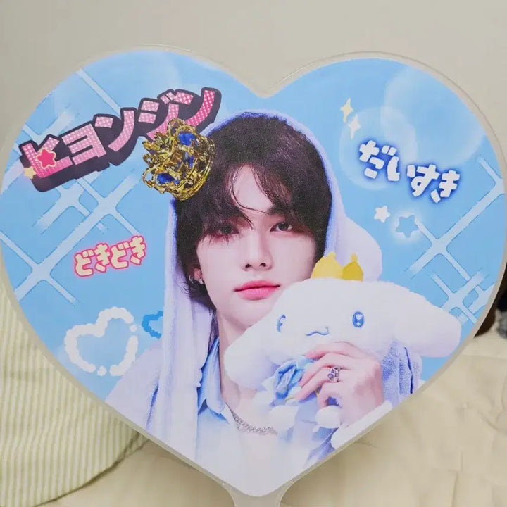 [BUNJANG] Stray Kids Hyunjin Cinnamoroll Fan / 스트레이 키즈 현진 시나모롤 부채
