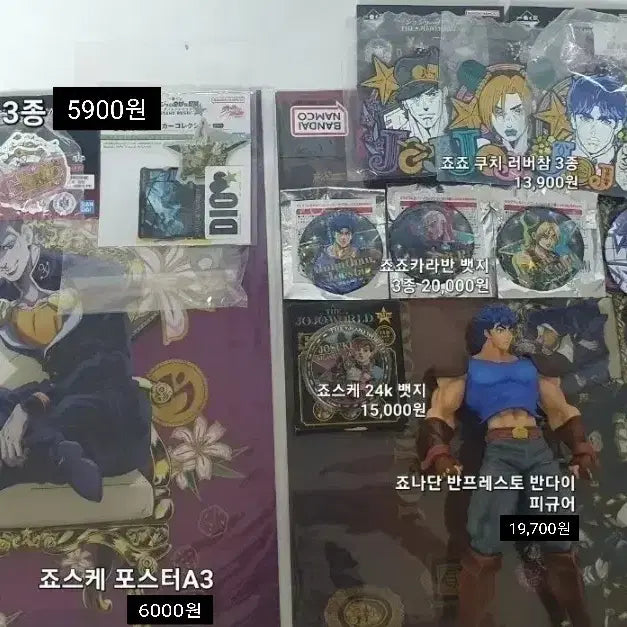 [BUNJANG] JoJo&