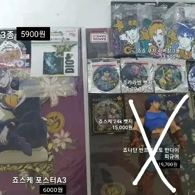 [BUNJANG] JoJo&