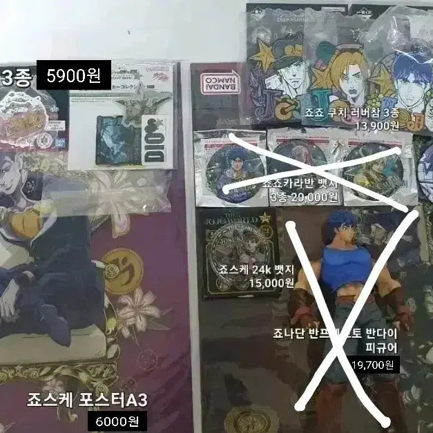 [BUNJANG] JoJo&