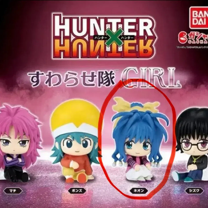 [BUNJANG] Hunter x Hunter Swarasetai Neon Sealed / [미개봉] 헌터헌터 스와라세타이 네온
