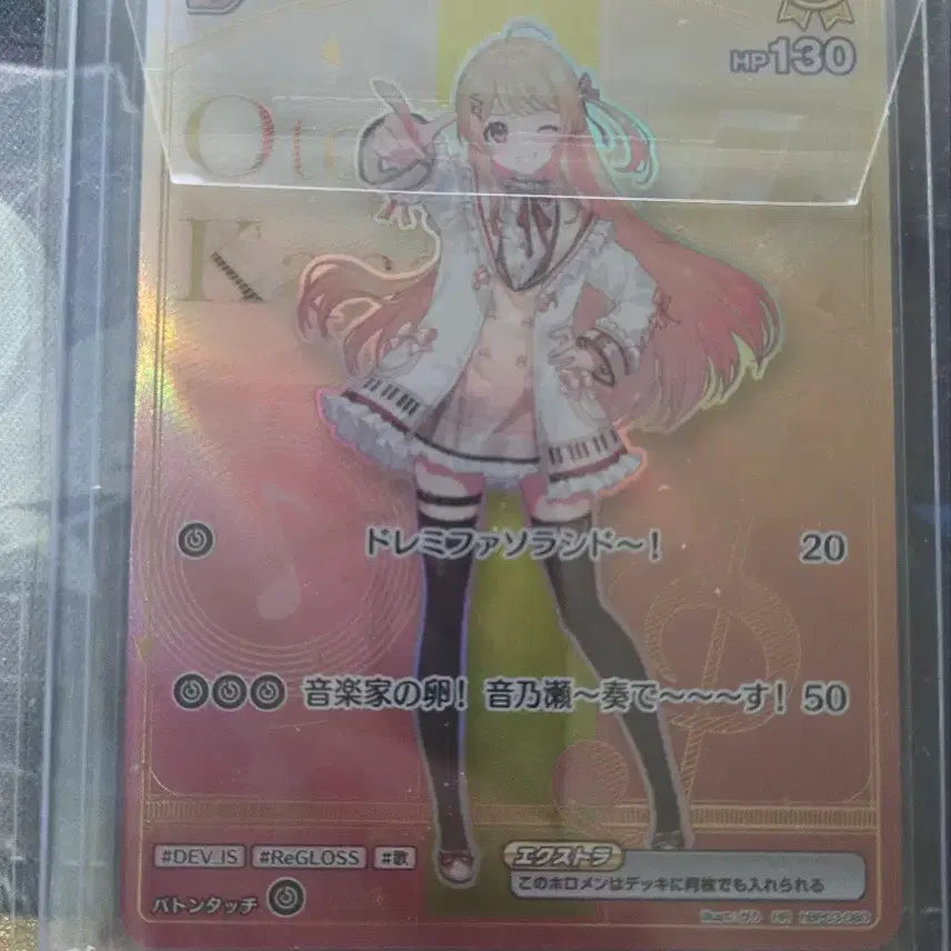[BUNJANG] Hololive OCG 8th Edition Kanade HR Card / 홀로라이브 ocg 8탄 카나데 HR카드 팝니다