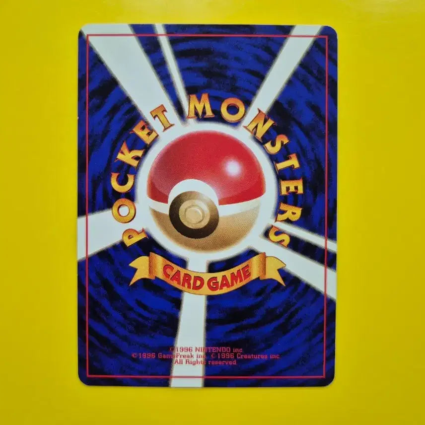[BUNJANG] Pokemon Card 1996 Rare Slowpoke 1st Edition Japanese / 포켓몬카드 1996 극희소 야돈 초판 일판 일본판 3