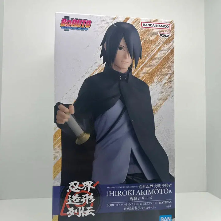 [BUNJANG] Naruto Character Statues Sasuke Figure / 나루토 인계조형열전 사스케 팝니다!
