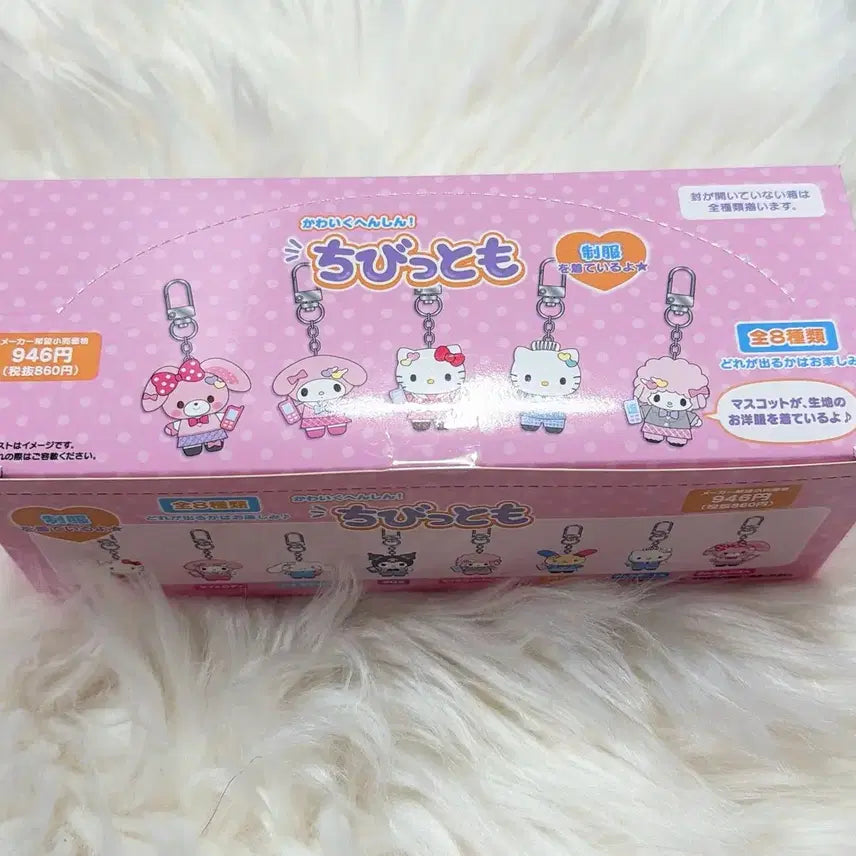 [BUNJANG] Sanrio Chibi Tomo School Uniform Complete Set (Sealed) / (배송비 포함)산리오 치비토모 시리즈 교복 컴플리트 미개봉 세트