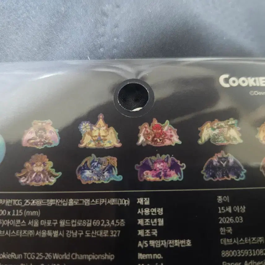 [BUNJANG] Cookie Run World Championship Hologram Stickers (10 pcs) / 쿠키런 월드챔피언십 홀로그램 스티커 10개