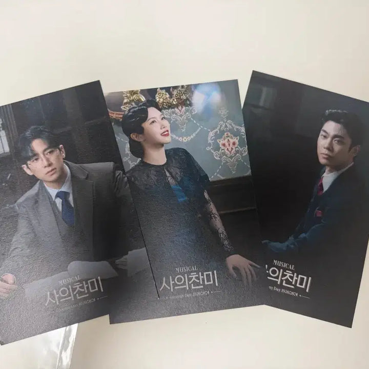 [BUNJANG] 2026 Song of Myself Postcard / 2026 사의찬미 엽서 증정