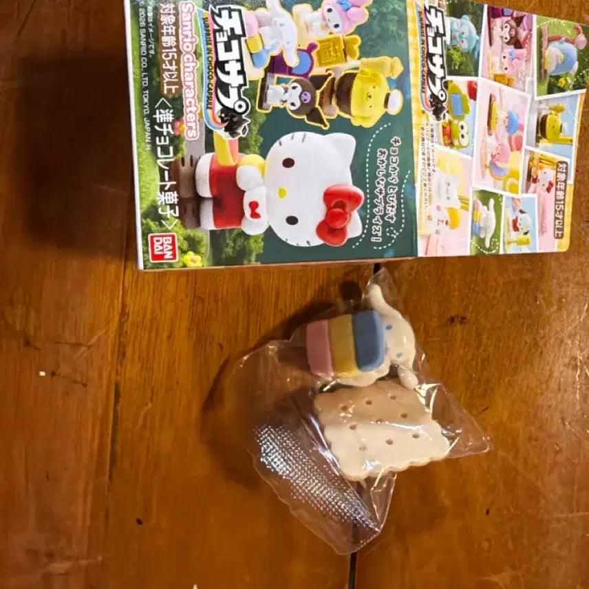 [BUNJANG] Sanrio Characters Cinnamoroll Watch Gacha / 산리오 캐릭터즈 시나모롤 시계 가챠