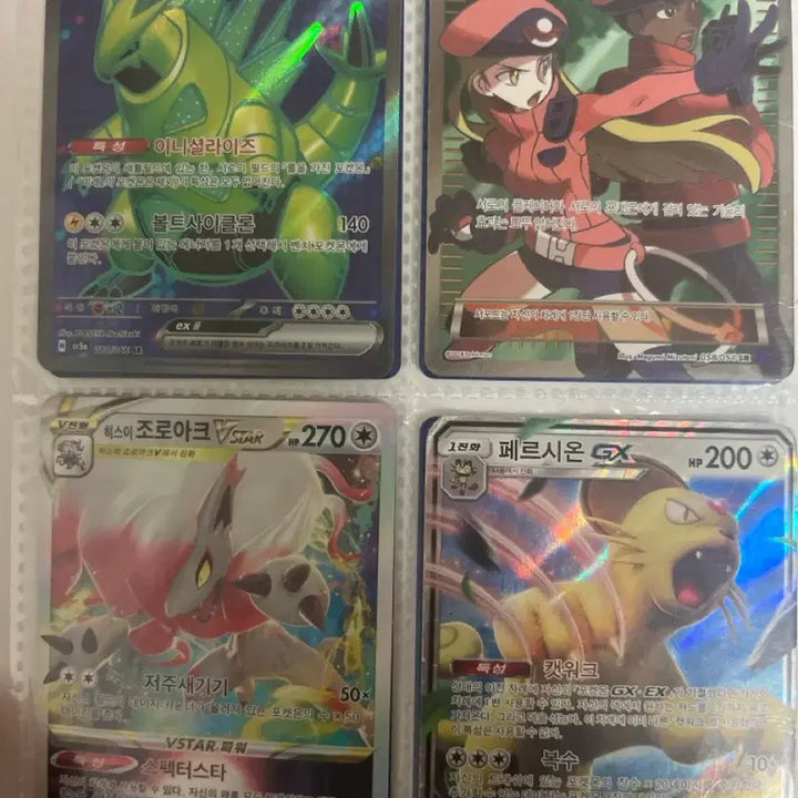 [BUNJANG] Pokemon Cards Collection / 포켓몬카드 앨범 싸게 급처