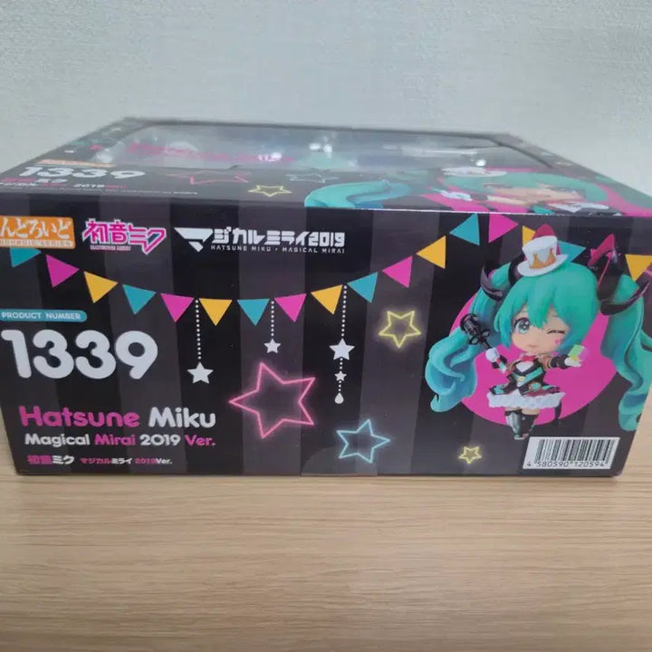 [BUNJANG] Magical Mirai 2019 Hatsune Miku Nendoroid 1339 (Sealed) / [미개봉]매지컬 미라이 2019 하츠네 미쿠 넨도로이드 1339
