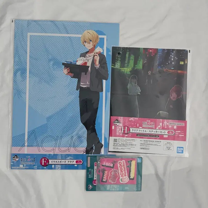 [BUNJANG] Oshi no Ko Ichiban Kuji F Prize Aqua Illustrator Board + G Prize Keychain + H Prize / 최애의아이 제일복권 쿠지 F상 아쿠아 일러보드+G상 키링x1+H상x1