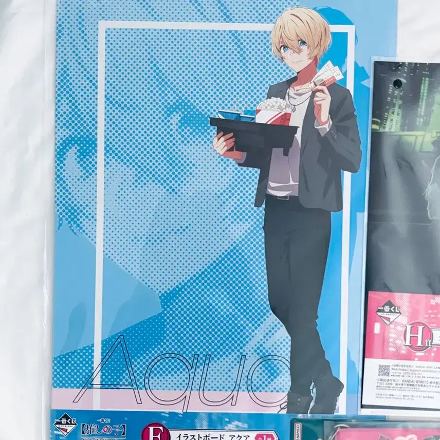 [BUNJANG] Oshi no Ko Ichiban Kuji F Prize Aqua Illustrator Board + G Prize Keychain + H Prize / 최애의아이 제일복권 쿠지 F상 아쿠아 일러보드+G상 키링x1+H상x1