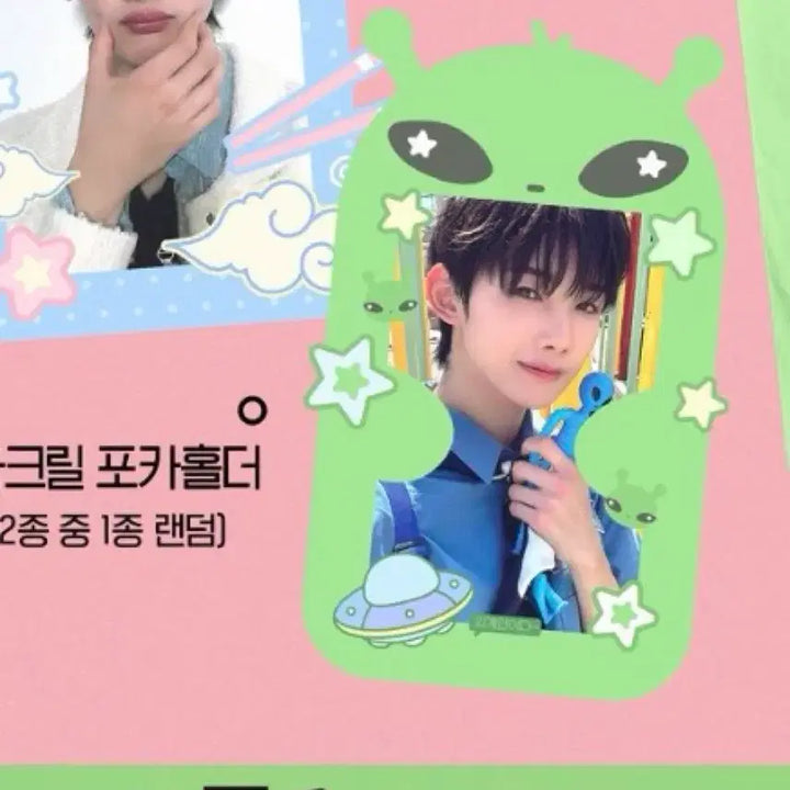 [BUNJANG] ENHYPEN JAY Lucky Draw Photocard Holder &amp; Badge Set / 앤팀 죠 생카 2026 럭드 포카홀더 뱃지