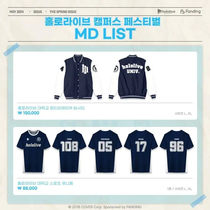 [BUNJANG] Hololive Campus Festival Varsity Jacket XL / 홀로라이브 캠퍼스 페스티벌 과잠