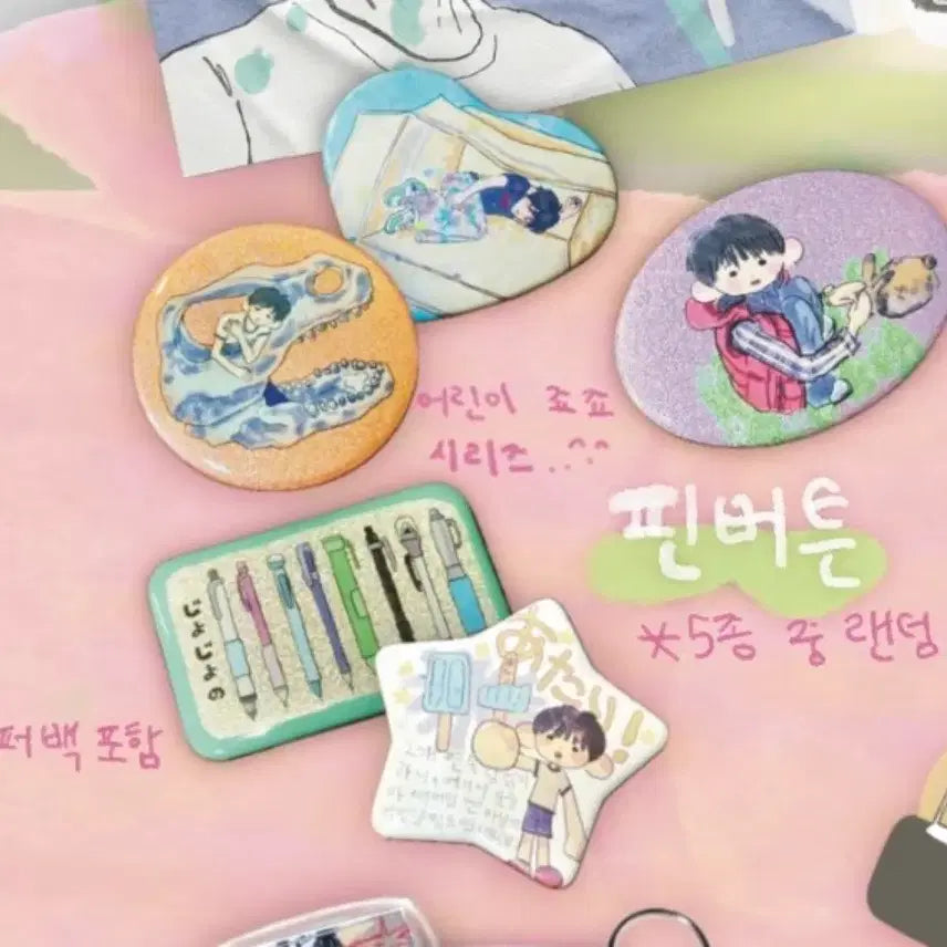[BUNJANG] ENHYPEN Jay Lucky Draw Timer &amp; Pin Button Set / 앤팀 죠 생카 2026 럭드 타이머 핀버튼 2종