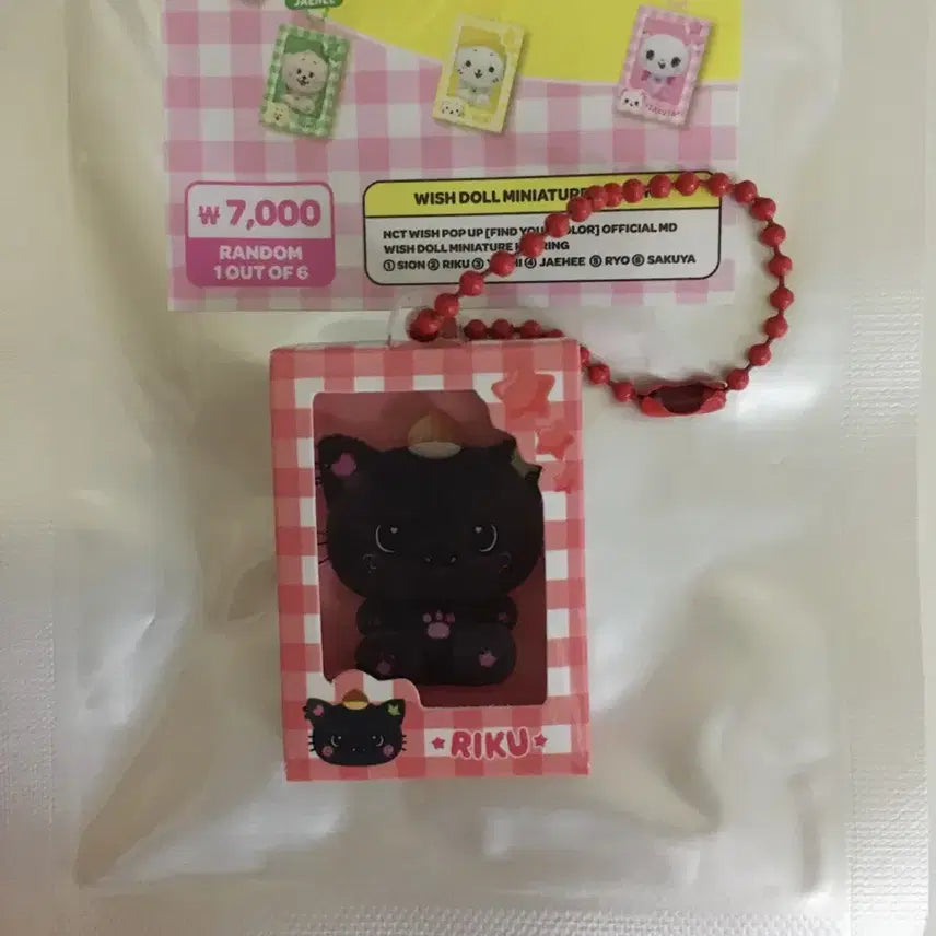 [BUNJANG] NCT WISH Color MD Miniature Keyring Riku Kuri / 엔시티위시 컬러 엠디 미니어쳐 키링 리쿠 쿠리